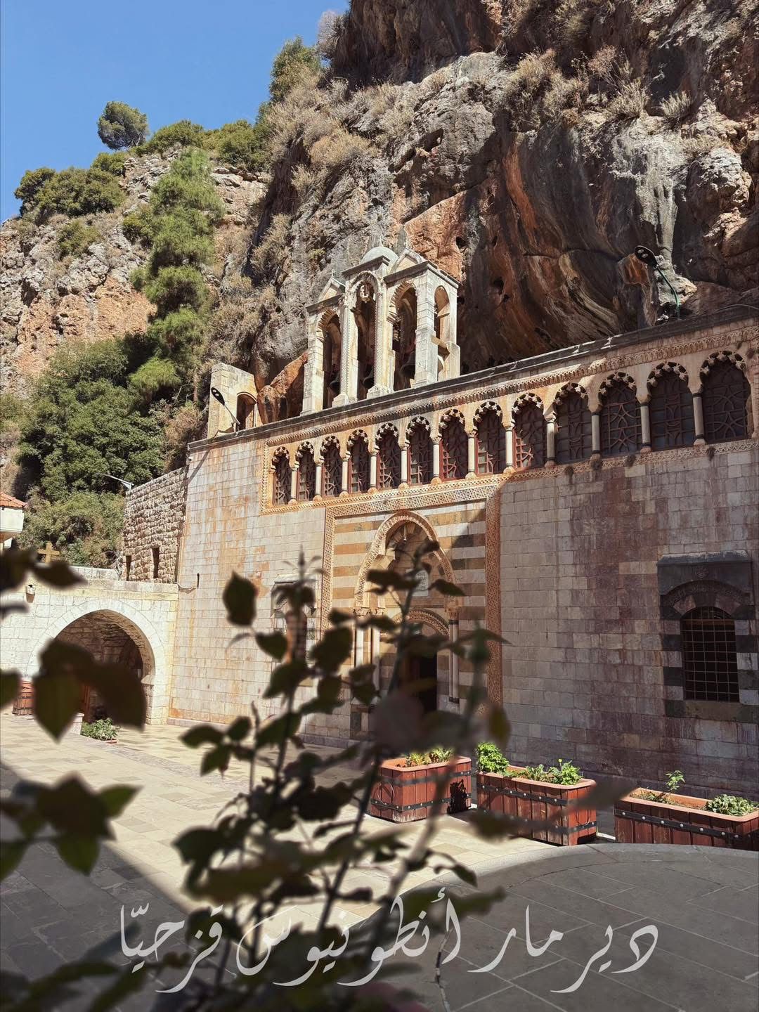 Monastery of Saint Anthony - Qozhaya